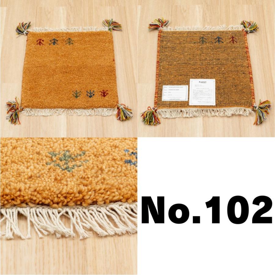 ラグ ギャッベ 40x40 高級手結び 秋 冬 快適 ウール ハンドノット GABBEH 座布団 チェアパッド おしゃれ オールシーズン 調湿機能 絨毯 柔らかい 暖かい | EーBLIND | 34