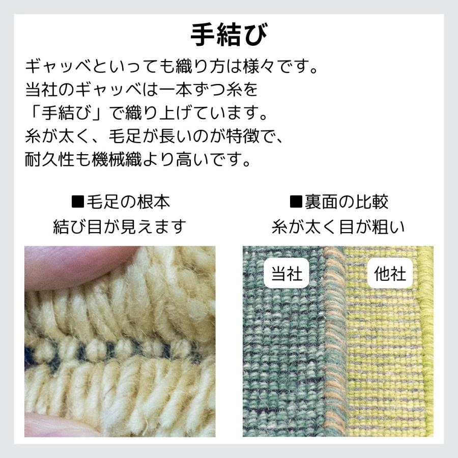 EーBLIND ラグ ギャッベ 40x40 高級手結び 秋 冬 快適 ウール EーBLIND ラグ ギャッベ 40x40 高級手結び 秋 冬 快適 ウール