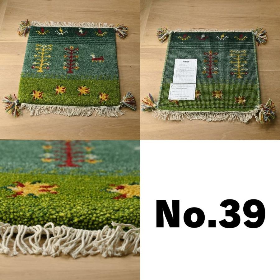 天然素材　ウール　ギャッツベ　座布団　4枚セット EーBLIND ラグ ギャッベ 40x40 高級手結び 秋 冬 快適 ウール