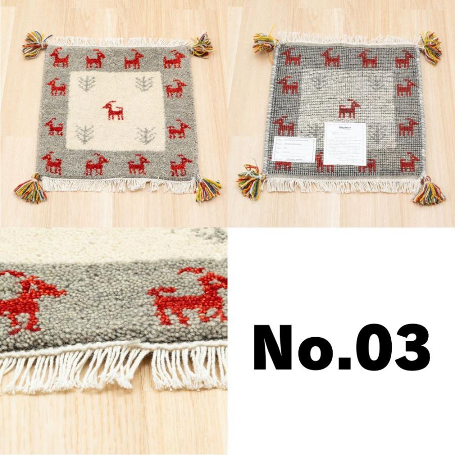 ラグ ギャッベ 40x40 高級手結び 秋 冬 快適 ウール ハンドノット GABBEH 座布団 チェアパッド おしゃれ オールシーズン 調湿機能 絨毯 柔らかい 暖かい | EーBLIND | 23