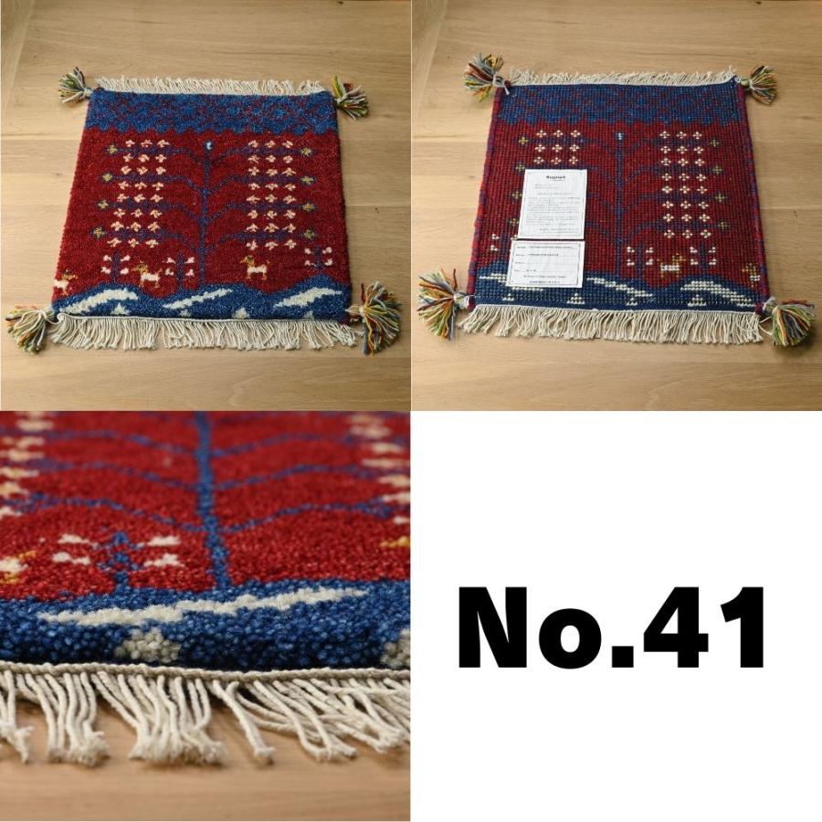 EーBLIND ラグ ギャッベ 40x40 高級手結び 秋 冬 快適 ウール