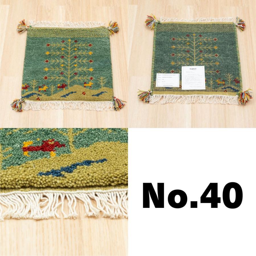 EーBLIND（イージーブラインド） ラグ ギャッベ 40x40 高級手結び 秋