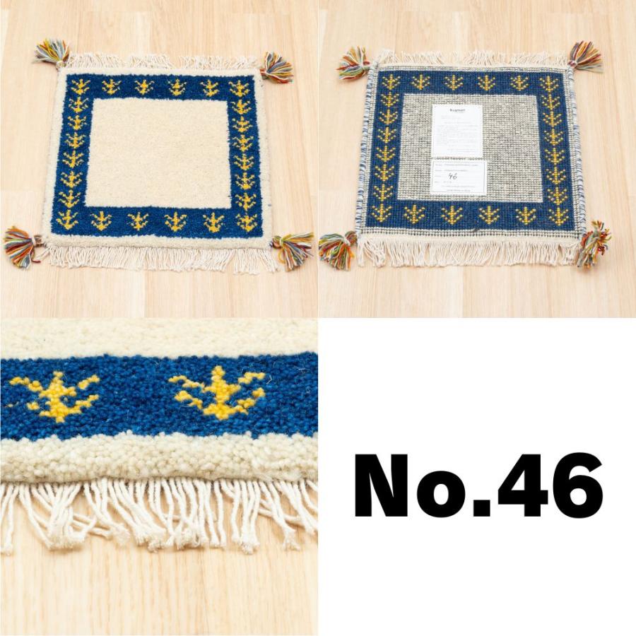 EーBLIND（イージーブラインド） ラグ ギャッベ 40x40 高級手結び 秋