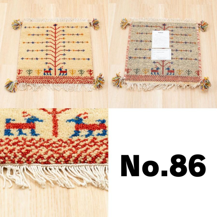 ラグ ギャッベ 40x40 高級手結び 秋 冬 快適 ウール ハンドノット GABBEH 座布団 チェアパッド おしゃれ オールシーズン 調湿機能 絨毯 柔らかい 暖かい | EーBLIND | 30