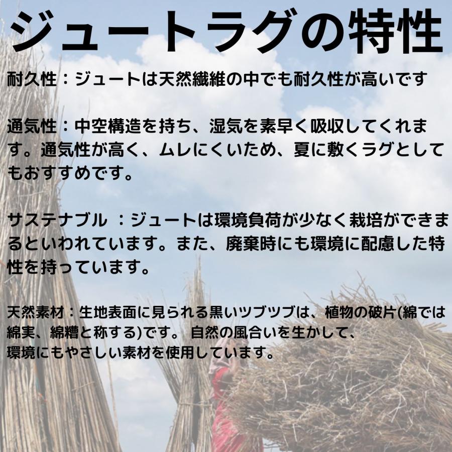 ラグ ラグマット 約2.5畳 160x230cm ライトブルー 平織り(手機) 絨毯 ジュート KRAFTO103 麻