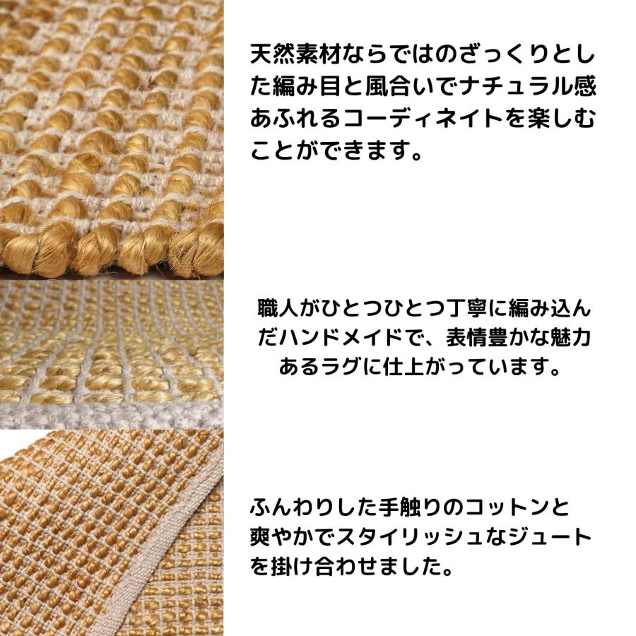 ラグ ラグマット 約2.5畳 160x230cm ライトブルー 平織り(手機) 絨毯 ジュート KRAFTO103 麻