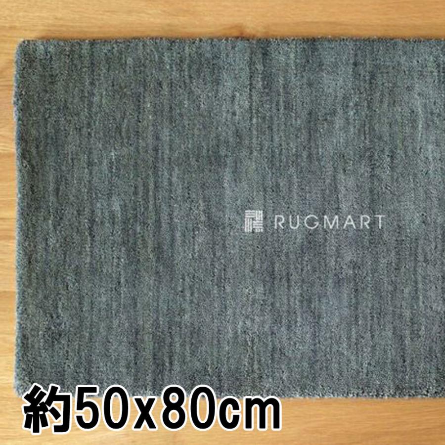 EーBLIND（イージーブラインド） ラグ ギャッベ 50x80 手織り 秋 冬