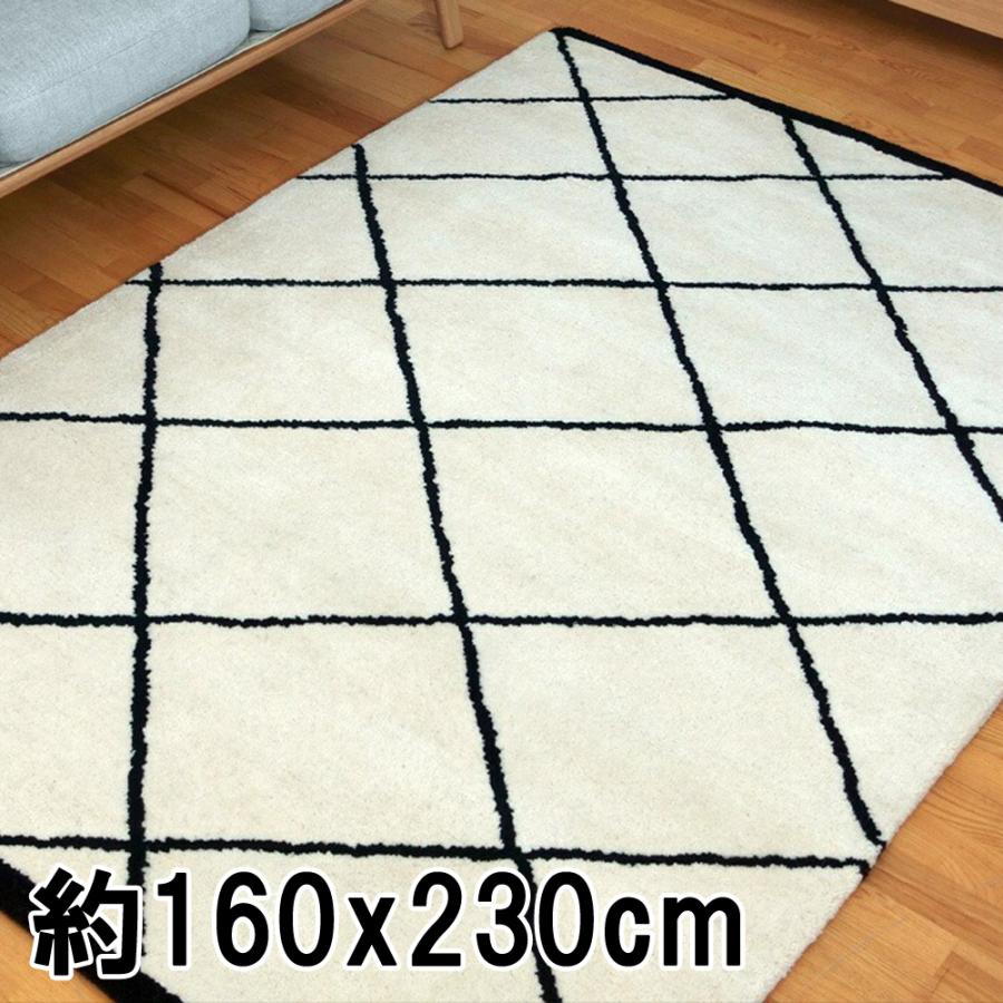 ラグ カーペット 160x230 秋 冬 手織り MORACCAN 01 快適 ウール おしゃれ 北欧 リビング 寝室 オールシーズン 調湿機能 絨毯 柔らかい 暖かい | EーBLIND