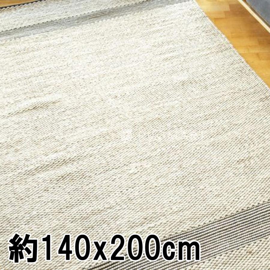 ラグ・カーペット RugRu 140x200cm Nancy rug ラグ・カーペット RugRu 140x200cm Nancy rug 楽天市場】RugRu