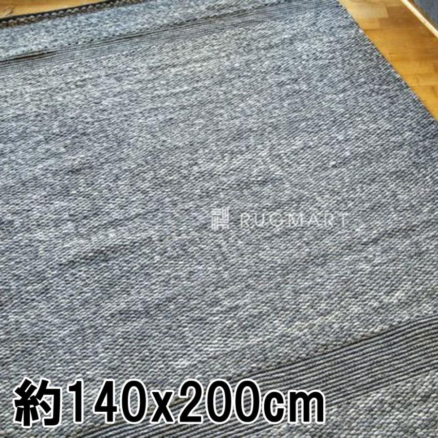 EーBLIND ラグ 約1.5畳 ハンドウィーブ ウール ペドロ 140x200cm