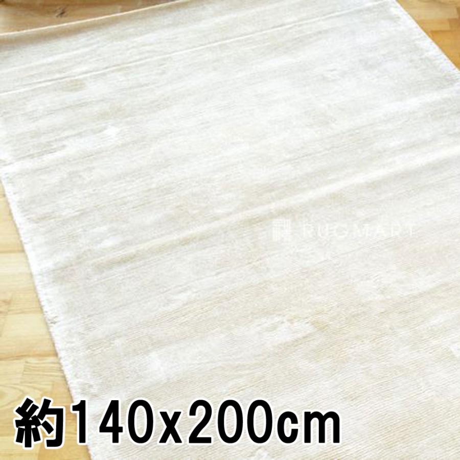 EーBLIND（イージーブラインド） ラグ ラグマット 約1.5畳 140x200cm 