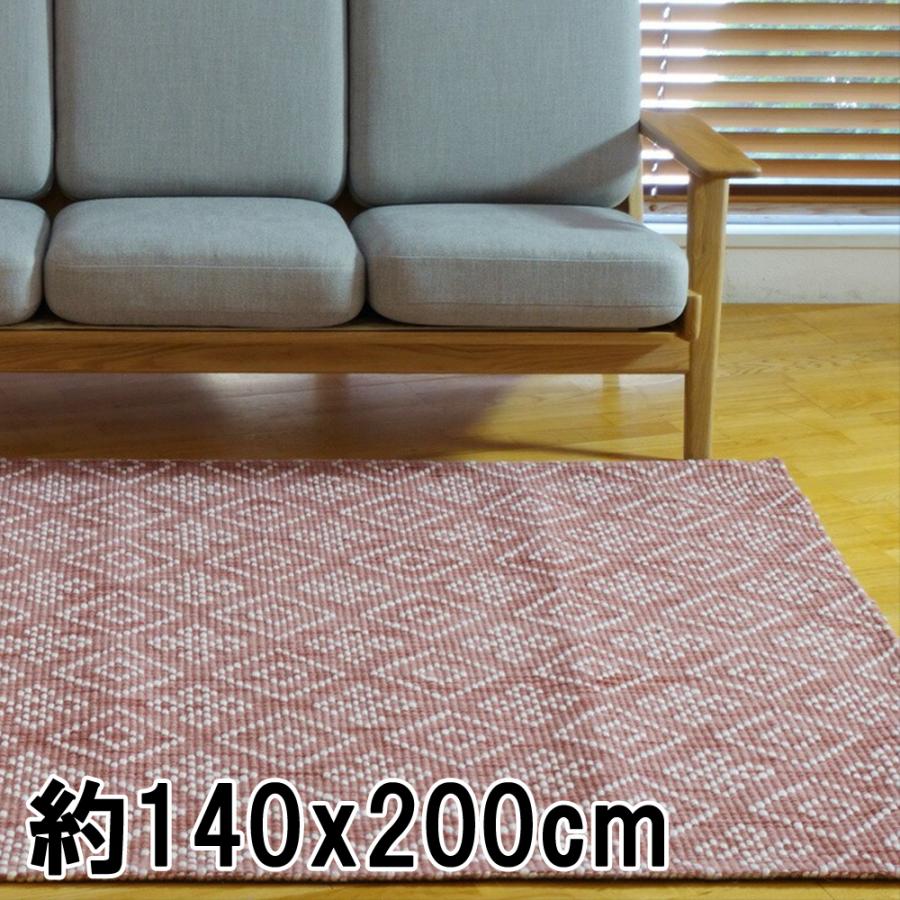 EーBLIND（イージーブラインド） ラグ キリム 140x200 秋 冬 手織り 