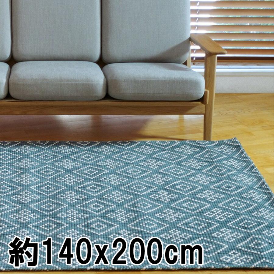 EーBLIND（イージーブラインド） ラグ キリム 140x200 秋 冬 手織り