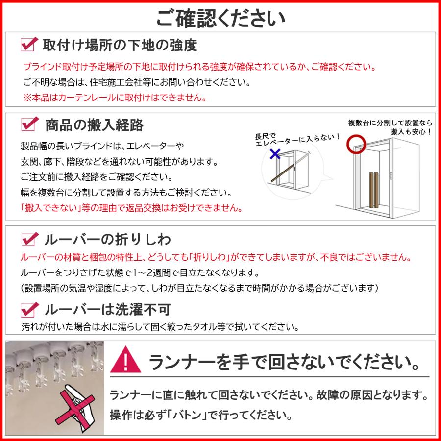 バーチカルブラインド ブラインドカーテン 縦型オーダーブラインド 幅30~380cm・高さ60cm~260cm 遮光ルーバー イージーブラインド｜e-blind｜20