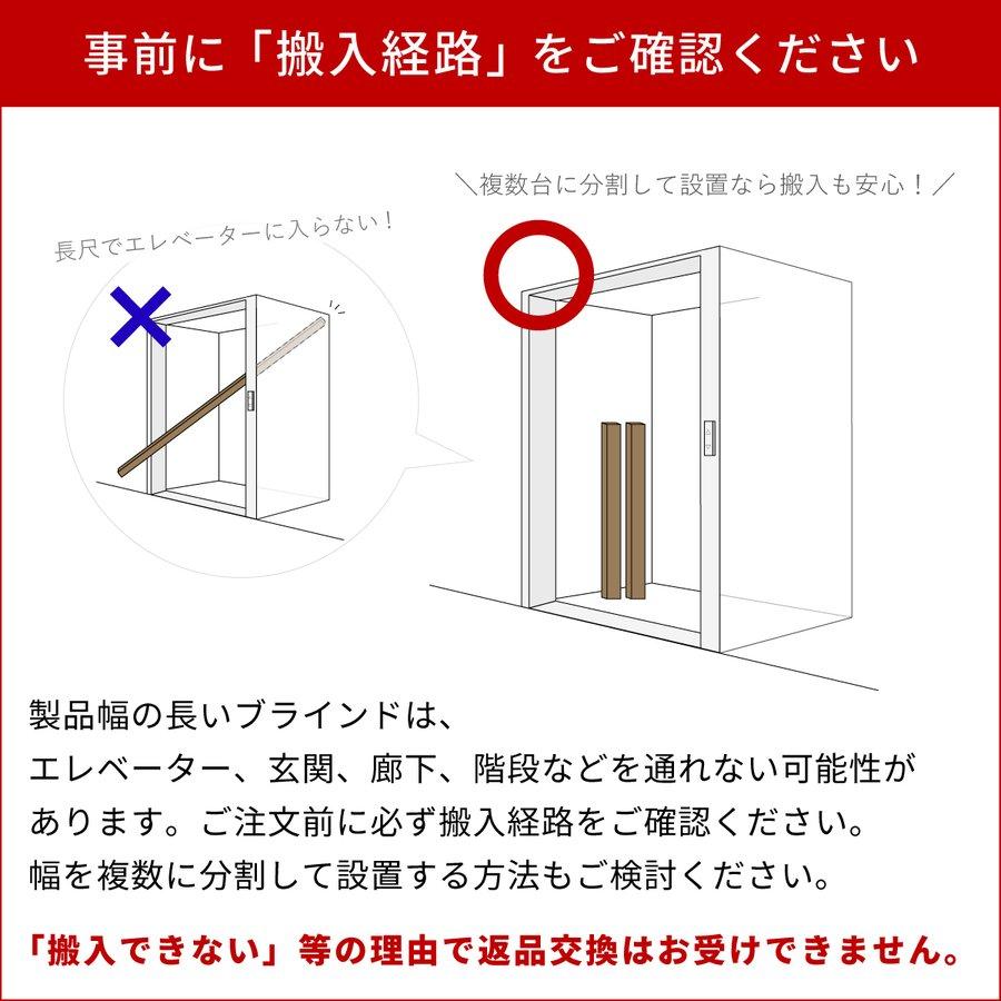 バーチカルブラインド ブラインドカーテン 縦型オーダーブラインド 幅30~380cm・高さ60cm~260cm 遮光ルーバー イージーブラインド｜e-blind｜21