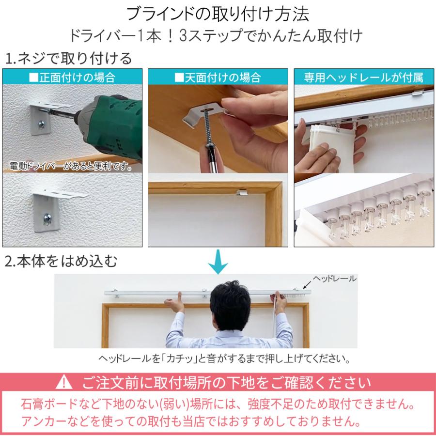 ホワイト バーチカルブラインド　※カーテンレールにも取り付ける方法あります ホワイト バーチカルブラインド ※カーテンレールにも取り付ける