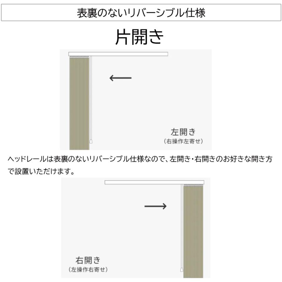 バーチカルブラインド ブラインドカーテン 縦型オーダーブラインド 幅30~380cm・高さ60cm~260cm 遮光ルーバー イージーブラインド｜e-blind｜14