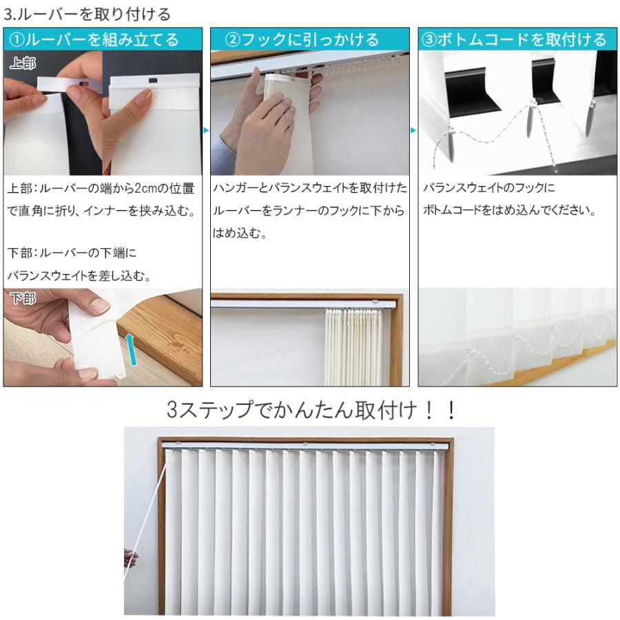 バーチカルブラインド カーテンレール取付け可 縦型ブラインド 140x180cm 遮光ルーバー ブラインドカーテン |  | 20