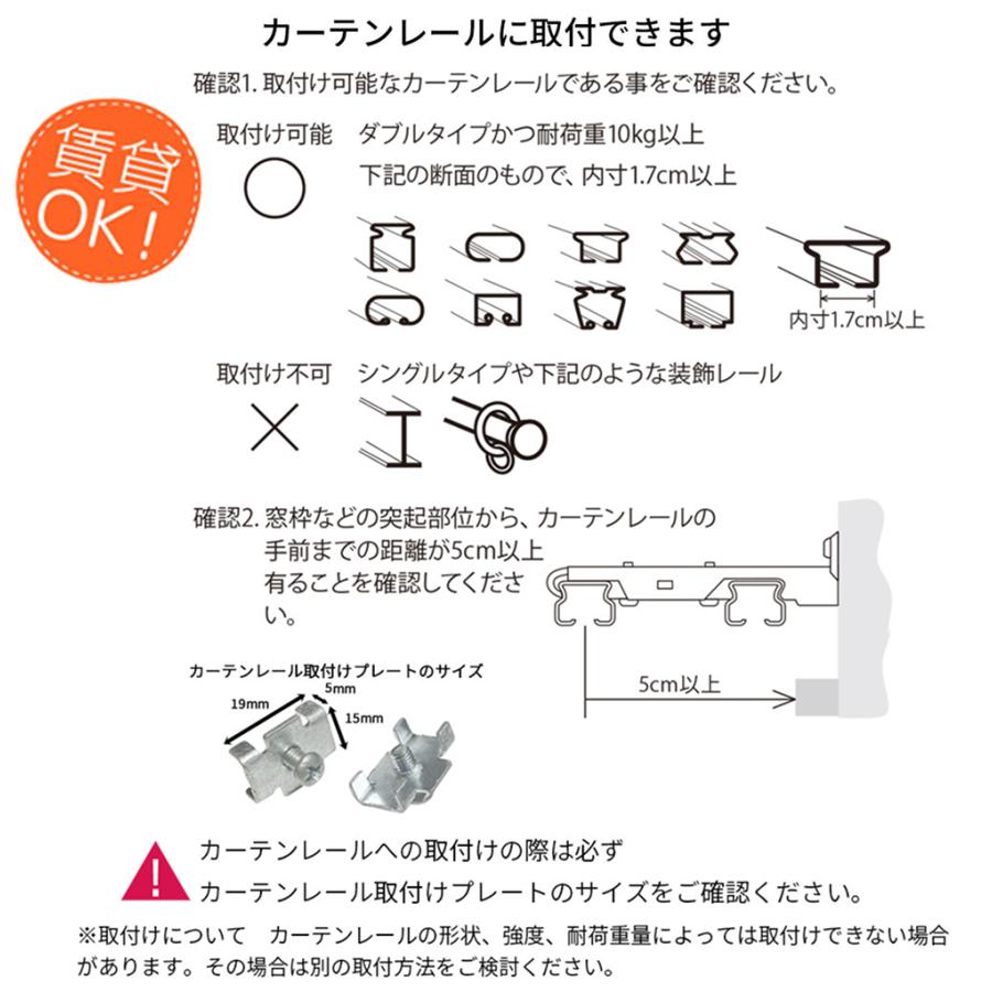 バーチカルブラインド カーテンレール取付け可 縦型ブラインド 140x180cm 遮光ルーバー ブラインドカーテン |  | 21