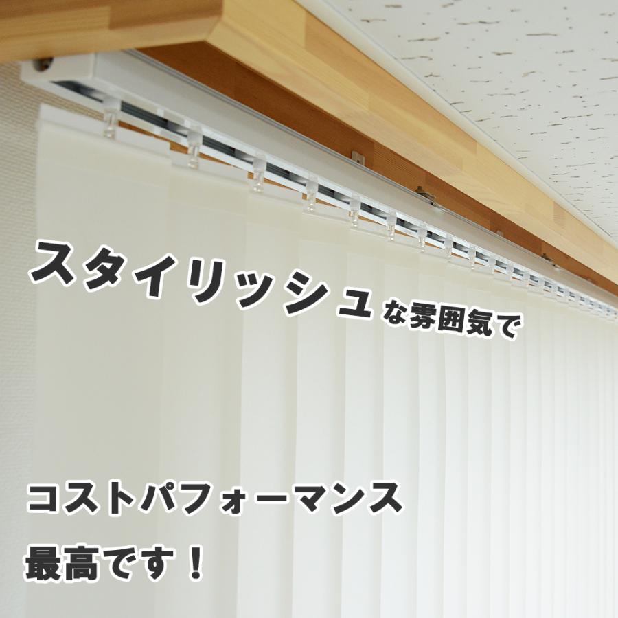 バーチカルブラインド カーテンレール取付け可 縦型ブラインド 140x180cm 遮光ルーバー ブラインドカーテン |  | 07