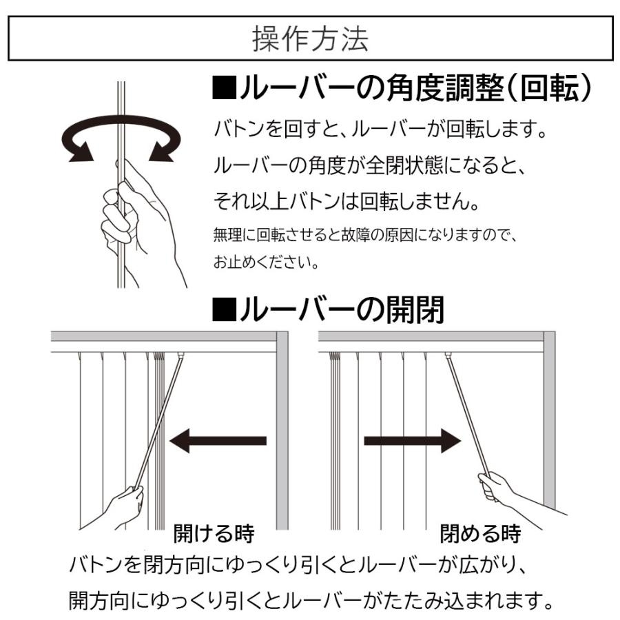 ホワイト バーチカルブラインド　※カーテンレールにも取り付ける方法あります ホワイト バーチカルブラインド ※カーテンレールにも取り付ける