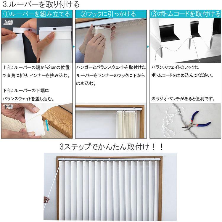 EーBLIND バーチカルブラインド ブラインドカーテン 縦型 EーBLIND バーチカルブラインド ブラインドカーテン 縦型