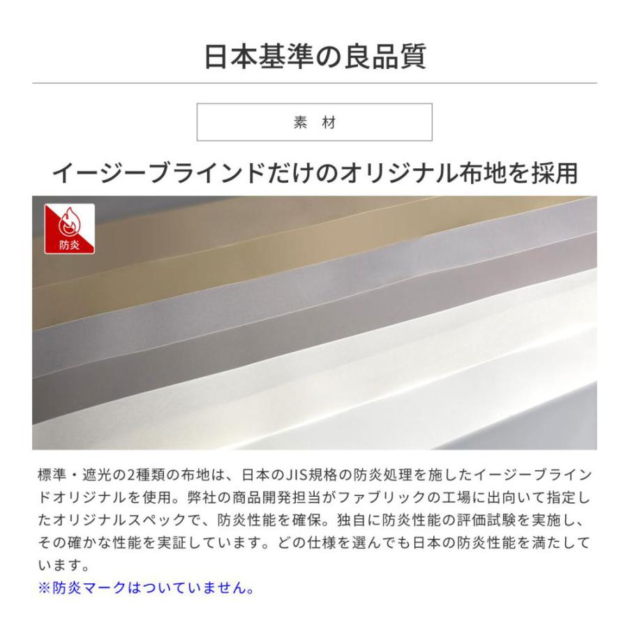 Yourelia様　オーダーページ　4/3 バーチカルブラインド カーテンレール取付け可 縦型オーダーブラインド