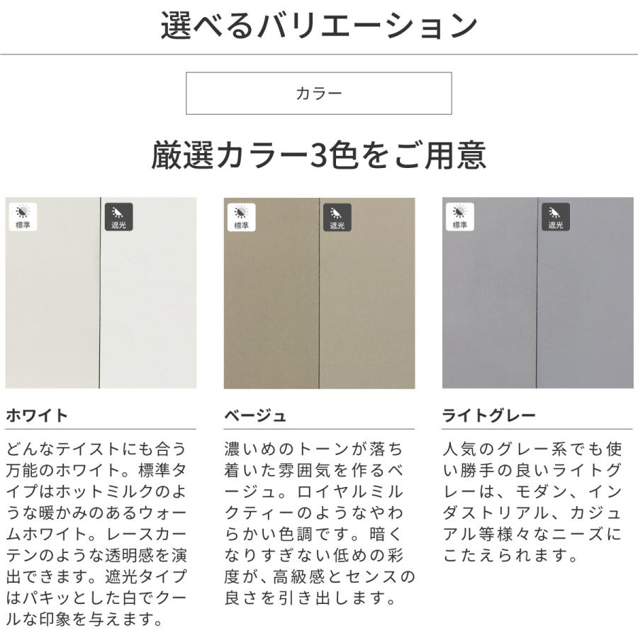 縦型ブラインド バーチカルブラインド オーダーブラインド タテ型ブラインド 幅80 380cm 高さ80cm 260cm 標準 ホワイト ベージュ ライトグレー インテリア Vbn Order イージーブラインド 通販 Yahoo ショッピング