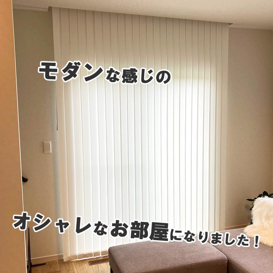 新品 オーダー可 バーチカルブラインド 標準 幅380cm×高さ180cm W 新品 オーダー可 バーチカルブラインド 標準 幅380cm×高さ180cm