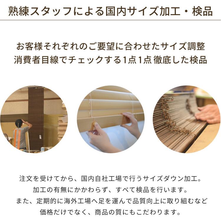 EーBLIND ブラインド ブラインドカーテン ウッドブラインド 木製 EーBLIND ブラインド ブラインドカーテン ウッドブラインド 木製