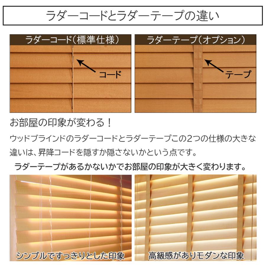 EーBLIND ブラインド ブラインドカーテン ウッドブラインド 木製 EーBLIND ブラインド ブラインドカーテン ウッドブラインド 木製