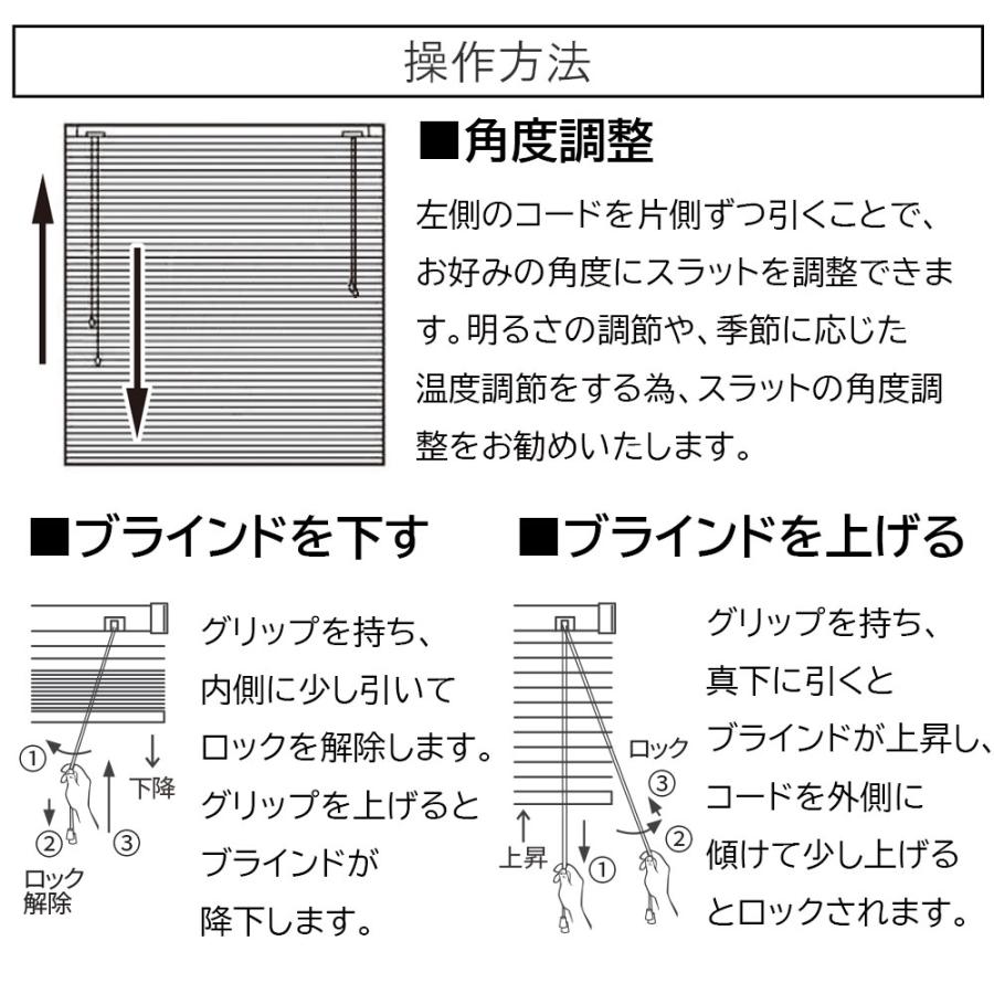 ブラインド ブラインドカーテン ウッドブラインド 木製 横型 オーダーブラインド 35mmスラット 幅35〜200cm 高さ31〜230cm イージーブランド｜e-blind｜14