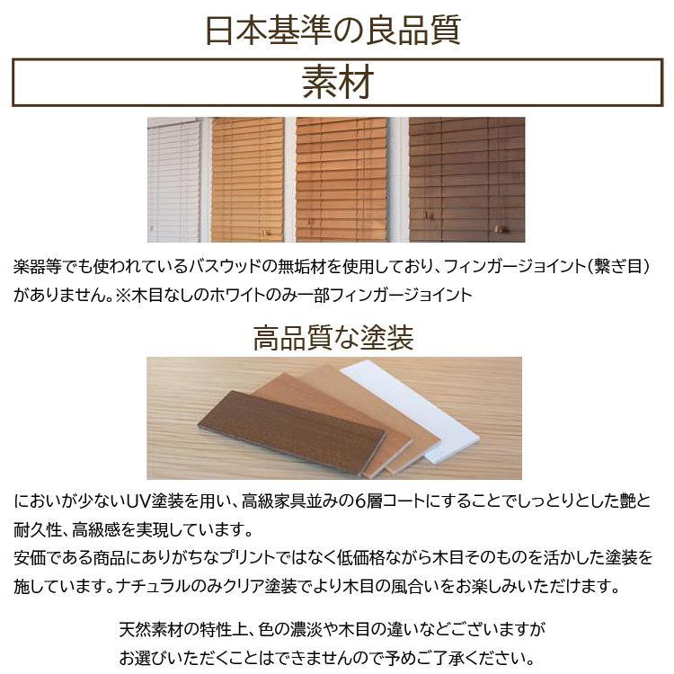 キウイさまウッドブラインド２つ幅173✖️高さ126cmと幅84cm高さ106cm キウイさまウッドブラインド2つ幅173✖️高さ126cmと幅84cm高
