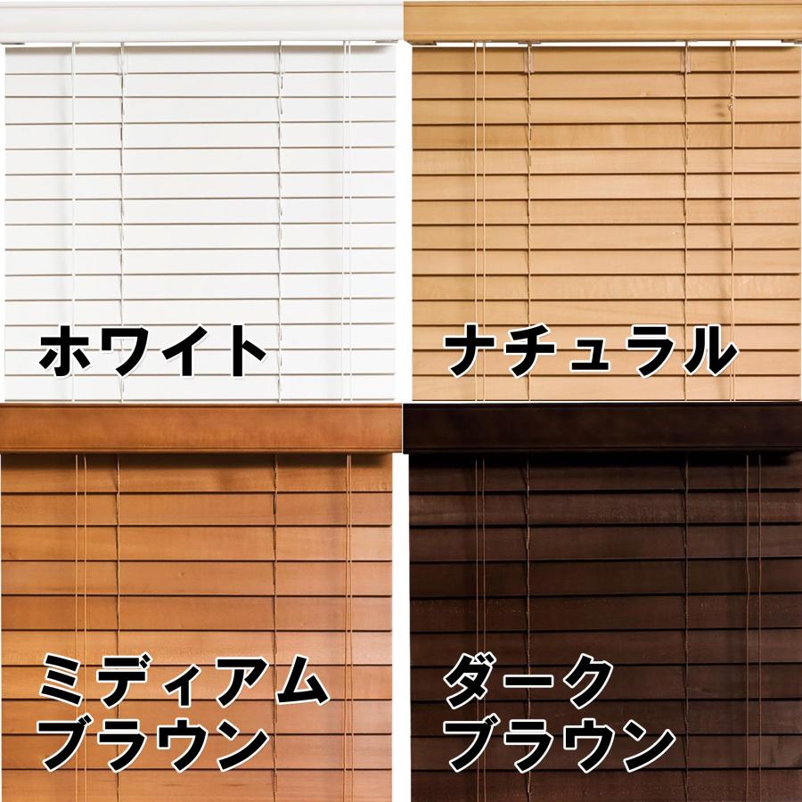 イージーブラインド 【163×150cm】ホワイト ウッドブラインド イージー