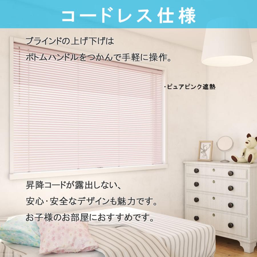 ★新品同様★日本製 立川機工ブラインドカーテン 遮熱 　タチカワブラインド 立川機工 ブラインド オーダー 遮熱 つや消し遮熱 ブラインド