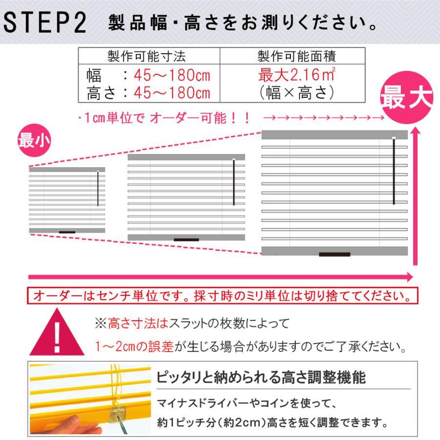 立川機工 ブラインド アルミ コードレス仕様 つや消し遮熱 ブラインド