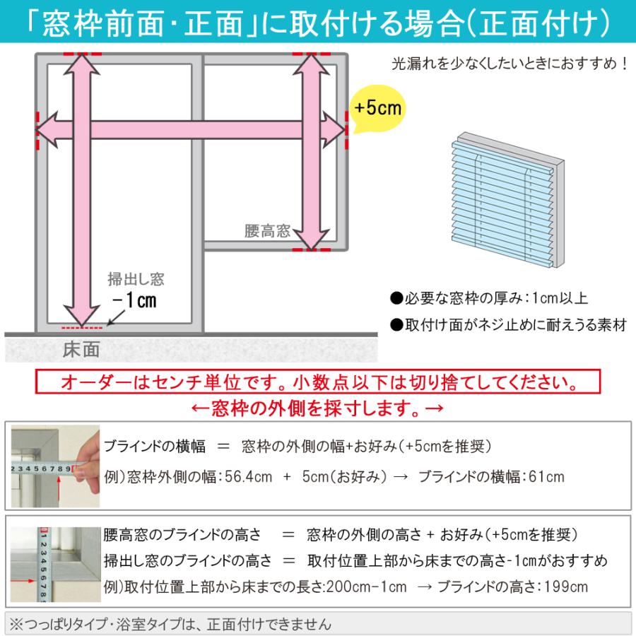 立川機工 ブラインド アルミ コードレス仕様 つや消し遮熱 ブラインド