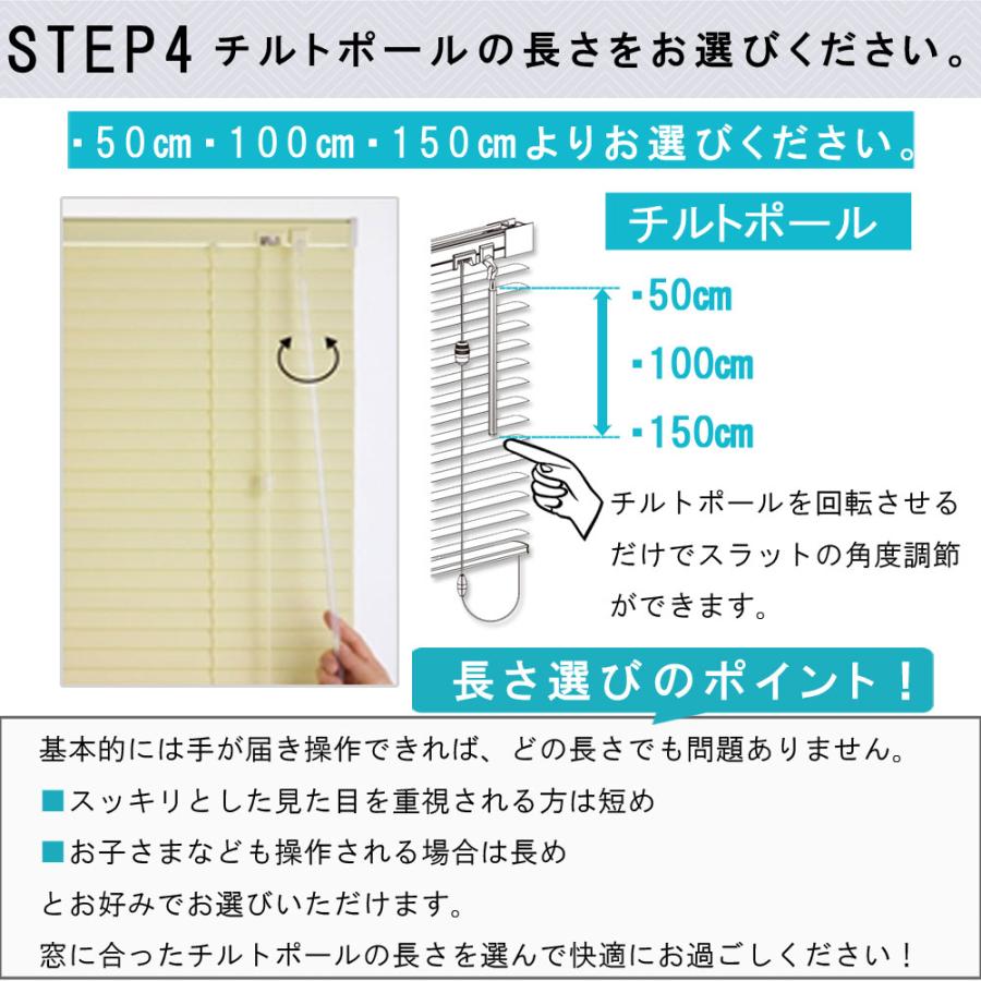 ブラインド アルミ つっぱり仕様・フッ素コート 立川機工 ブラインドカーテン 幅45〜180cm 高さ11〜180cm スラット幅25mm 一年保証【メーカー直送】 | 立川機工 | 15