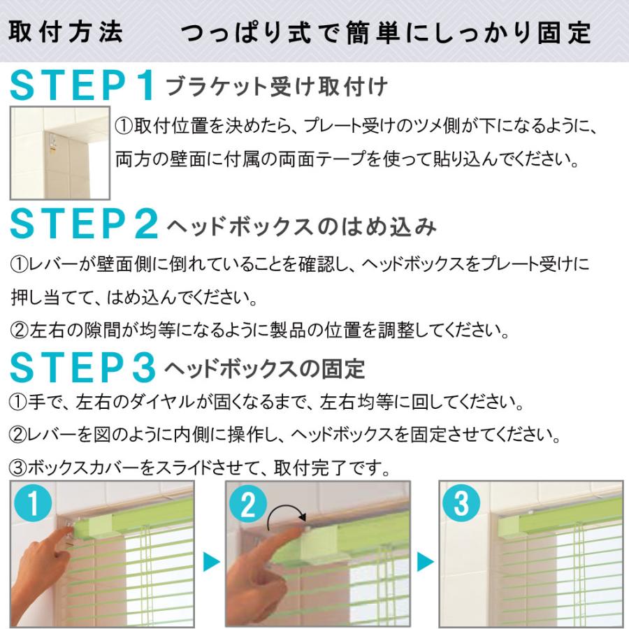 ブラインド アルミ つっぱり仕様・フッ素コート 立川機工 ブラインドカーテン 幅45〜180cm 高さ11〜180cm スラット幅25mm 一年保証【メーカー直送】 | 立川機工 | 16
