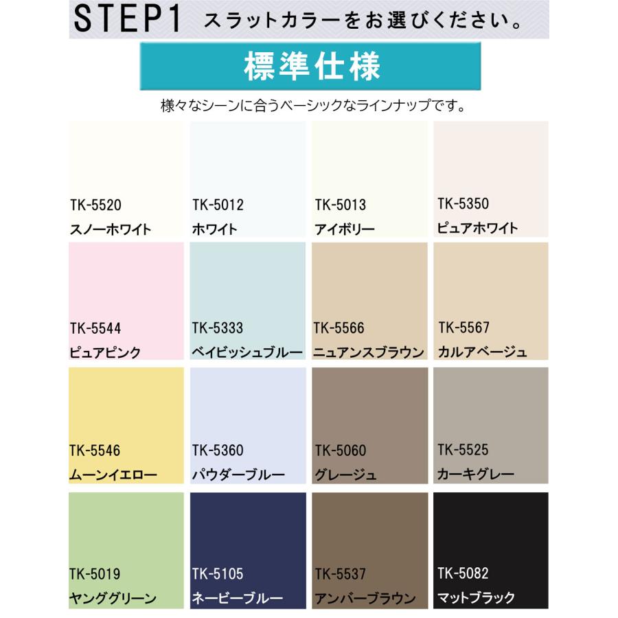 立川機工 ブラインド アルミ つっぱり仕様 ブラインドカーテン 幅45