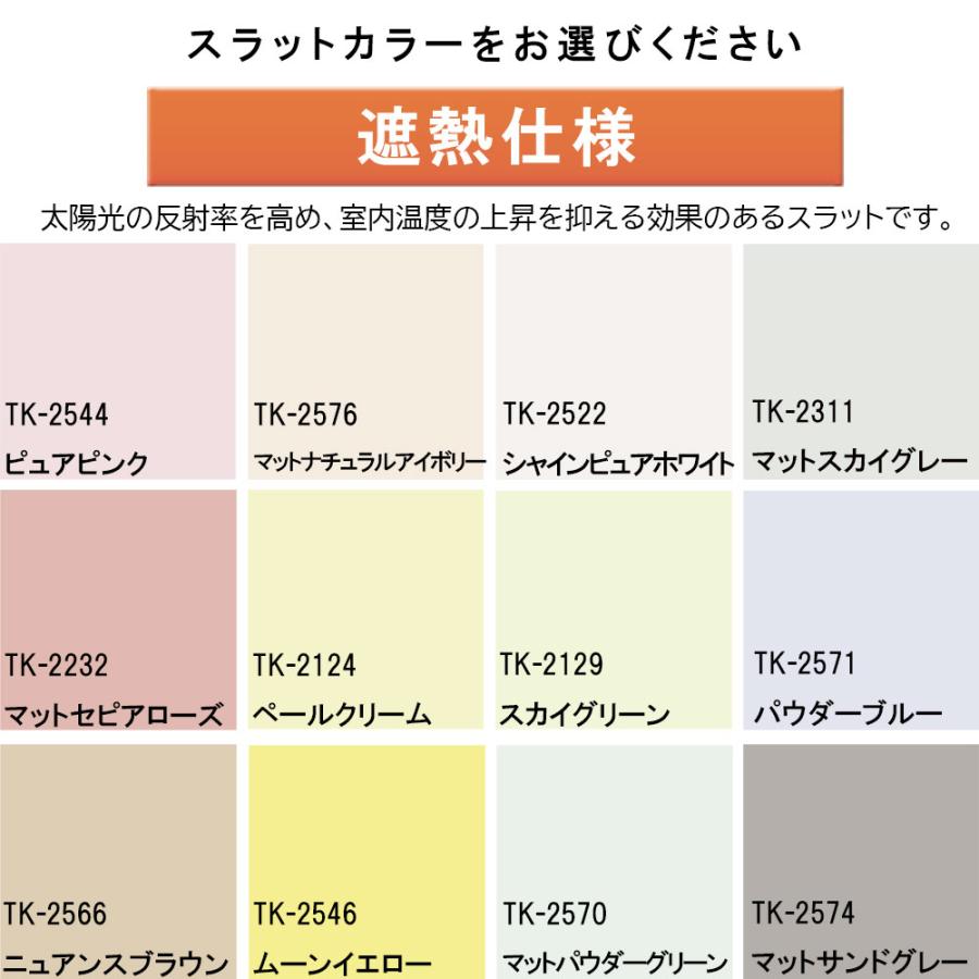 立川機工 ブラインド アルミ つっぱり仕様 ブラインドカーテン 幅45