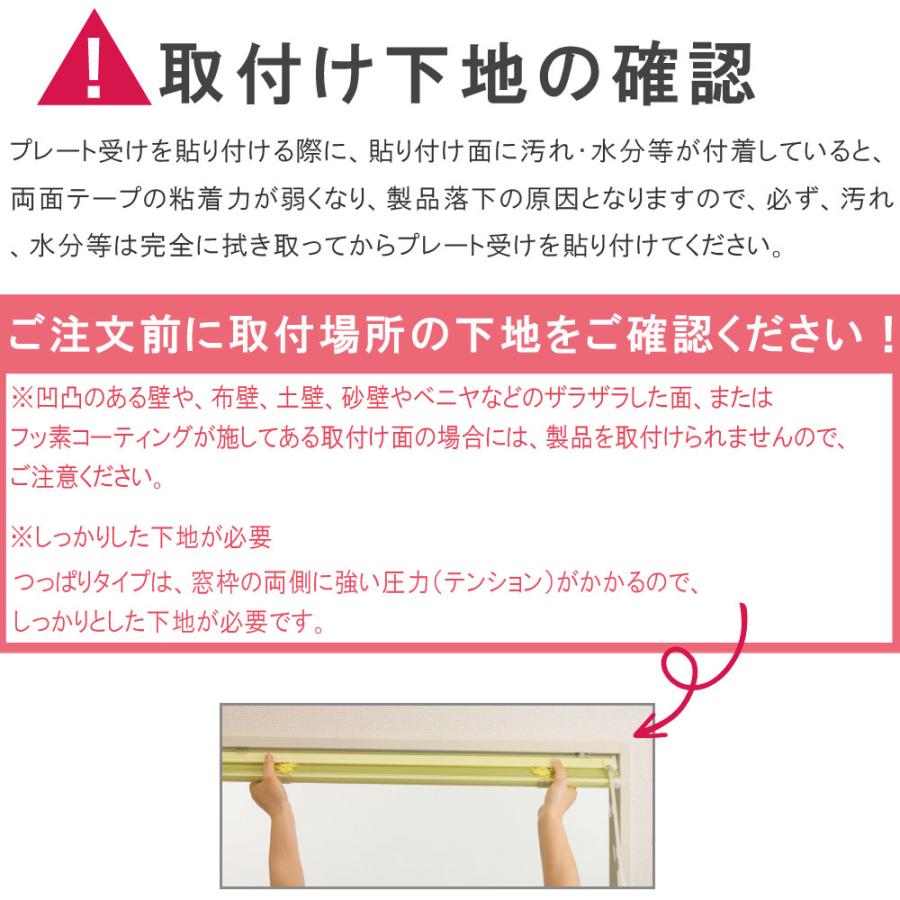 ブラインド アルミ つっぱり仕様 つや消し遮熱 立川機工 ブラインドカーテン 幅45〜180cm 高さ11〜180cm スラット幅25mm 一年保証【メーカー直送】 | 立川機工 | 17