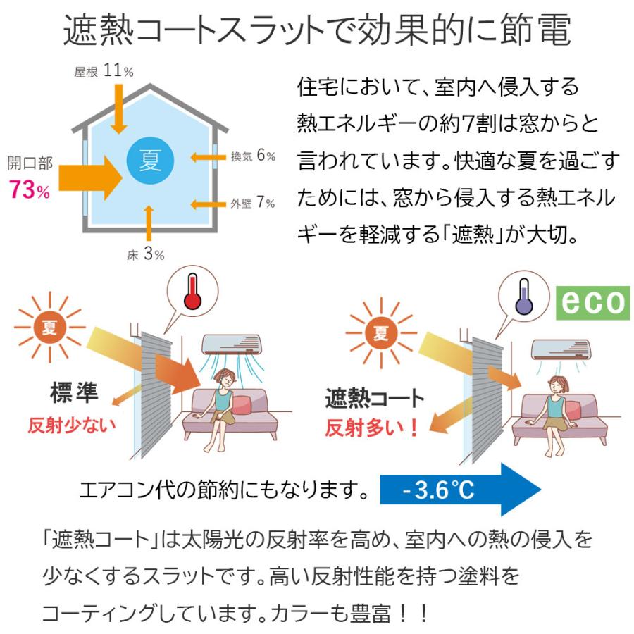立川機工 ブラインド アルミ 耐水仕様 ブラインドカーテン 幅15〜260cm