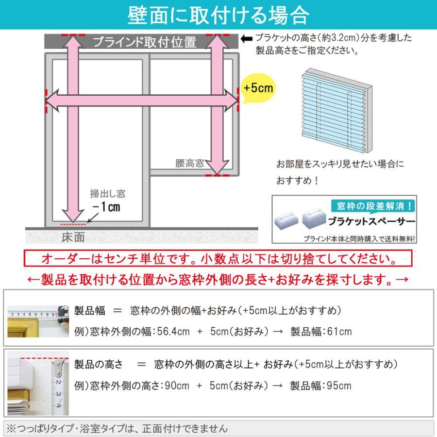 立川機工 ブラインド アルミ 耐水仕様 つや消し遮熱 ブラインド