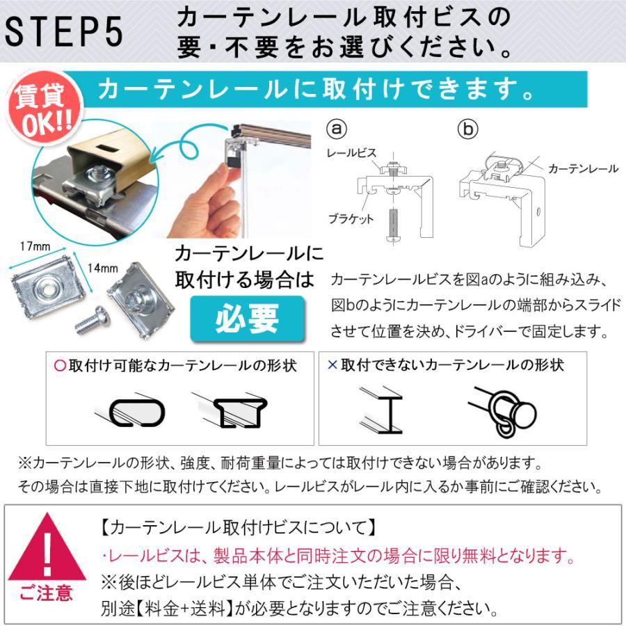 立川機工 ブラインド アルミ 耐水仕様 つや消し遮熱 ブラインド