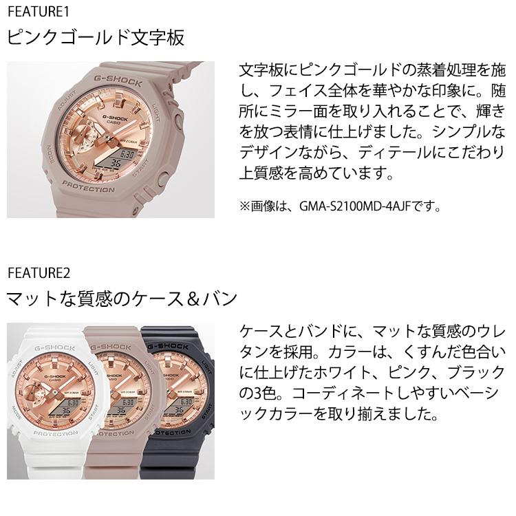G-SHOCK Gショック WOMEN オクタゴン アナデジ ピンクゴールド