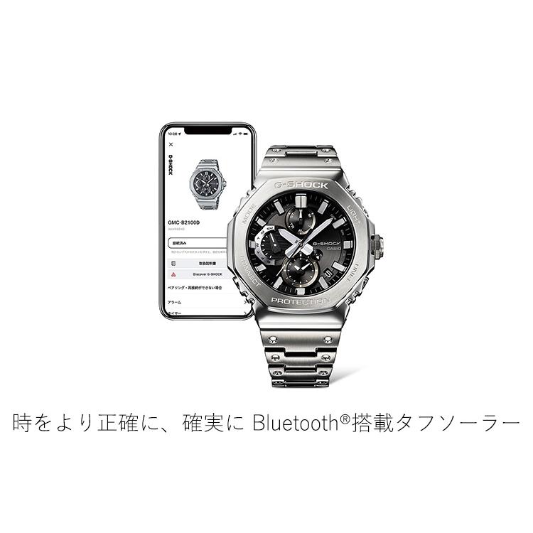 G-SHOCK gショック フルメタル クロノグラフ スマホ連携 ソーラー 八