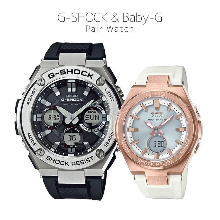 ペアウォッチ ペアセット G Shock Baby G ペア 腕時計 G Steel G Ms 電波ソーラー Gst W110 1ajf Msg W0g 7ajf Casio カシオ Kpair0043 Casiow Kpair0043 E Bloom Yahoo 店 通販 Yahoo ショッピング