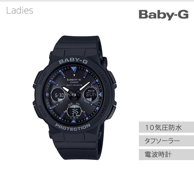G-SHOCK ペアウォッチ ペアセット G-SHOCK/Baby-G Gショック ベビーG