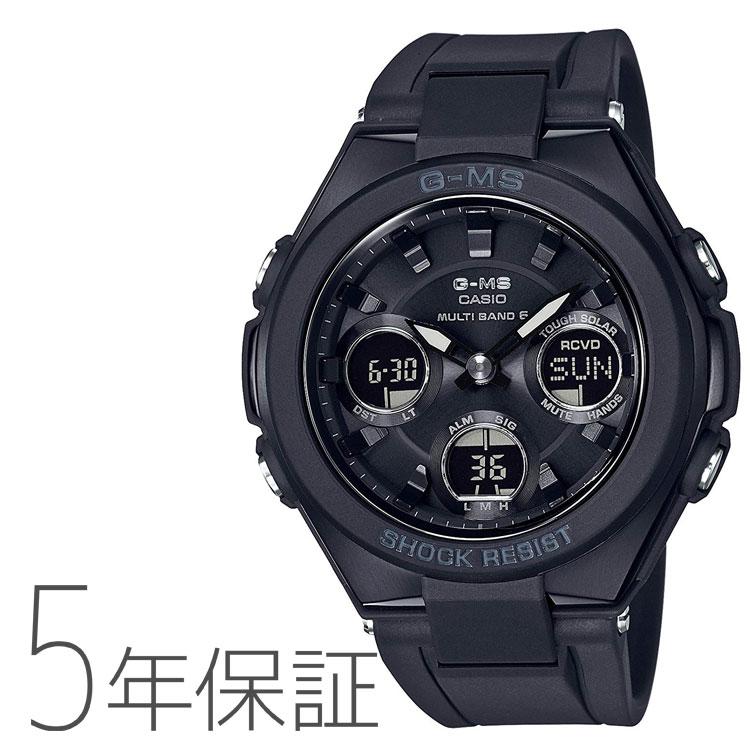 BABY-G ベビーG MSG-W100G-1AJF カシオ CASIO ジーミス 電波ソーラー